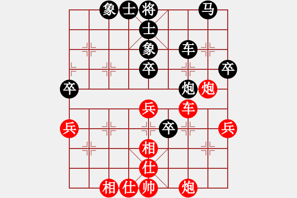 象棋棋譜圖片：1 - 步數(shù)：60 