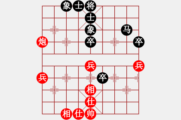 象棋棋譜圖片：1 - 步數(shù)：70 