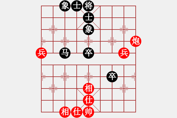 象棋棋譜圖片：1 - 步數(shù)：80 