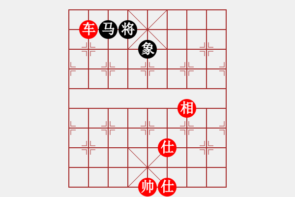 象棋棋譜圖片：棋局-wgfoq - 步數(shù)：10 