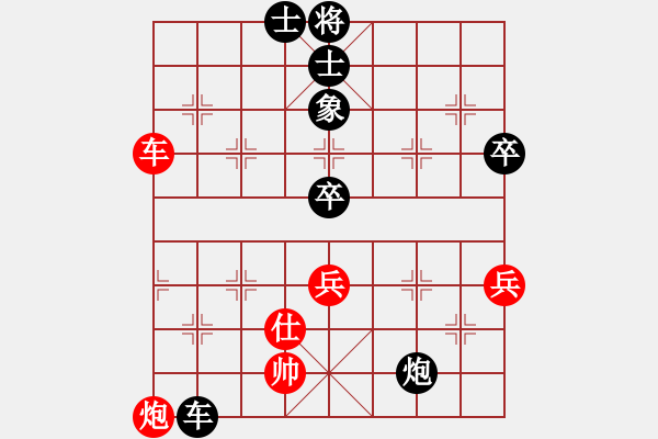 象棋棋譜圖片：北京 傅光明 負 哈爾濱 張曉平 - 步數(shù)：80 