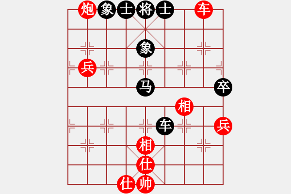 象棋棋譜圖片：thgtzld(北斗)-負(fù)-今生(天罡) - 步數(shù)：110 