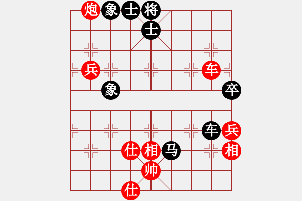 象棋棋譜圖片：thgtzld(北斗)-負(fù)-今生(天罡) - 步數(shù)：120 