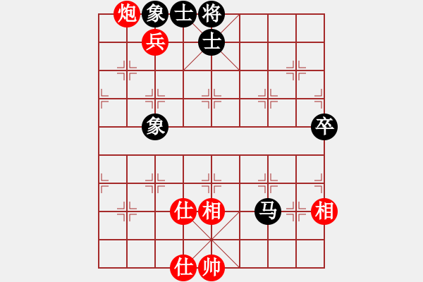 象棋棋譜圖片：thgtzld(北斗)-負(fù)-今生(天罡) - 步數(shù)：130 