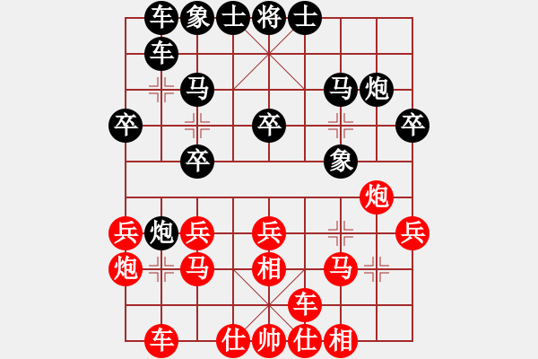 象棋棋譜圖片：thgtzld(北斗)-負(fù)-今生(天罡) - 步數(shù)：20 