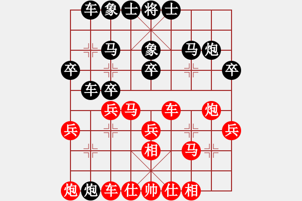 象棋棋譜圖片：thgtzld(北斗)-負(fù)-今生(天罡) - 步數(shù)：30 