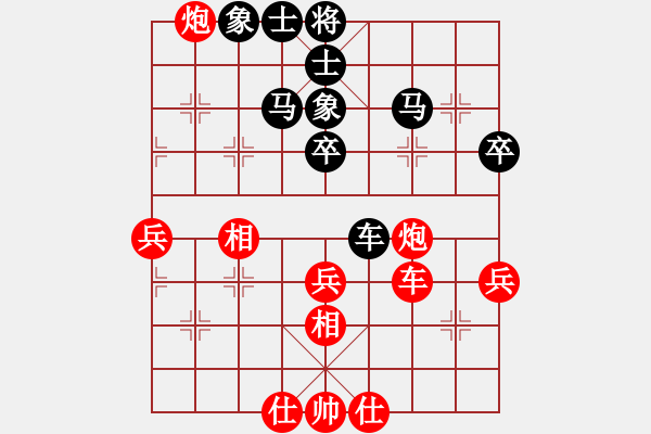 象棋棋譜圖片：thgtzld(北斗)-負(fù)-今生(天罡) - 步數(shù)：70 