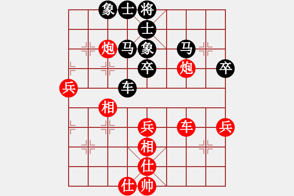 象棋棋譜圖片：thgtzld(北斗)-負(fù)-今生(天罡) - 步數(shù)：80 