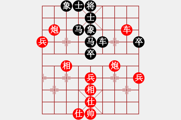 象棋棋譜圖片：thgtzld(北斗)-負(fù)-今生(天罡) - 步數(shù)：90 