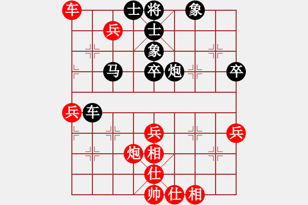 象棋棋谱图片：第二轮 张桐先负高军 - 步数：60 