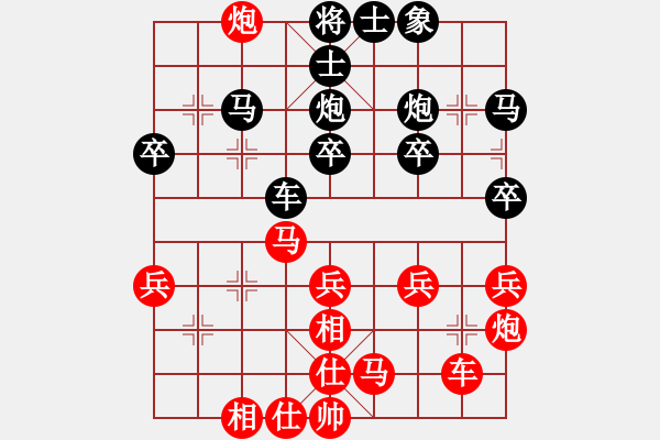 象棋棋譜圖片：012 李來(lái)群勝陳孝坤(13-5-1982) - 步數(shù)：30 