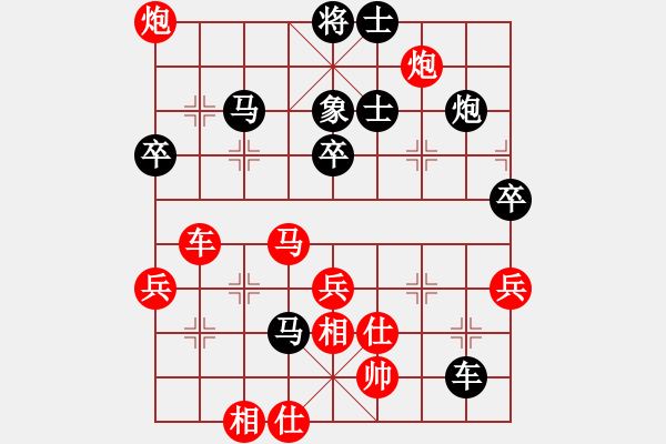 象棋棋譜圖片：012 李來(lái)群勝陳孝坤(13-5-1982) - 步數(shù)：60 