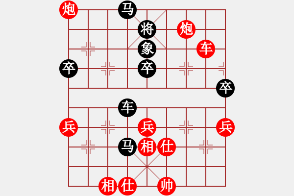 象棋棋譜圖片：012 李來(lái)群勝陳孝坤(13-5-1982) - 步數(shù)：70 