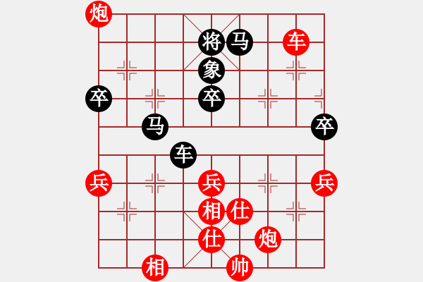 象棋棋譜圖片：012 李來(lái)群勝陳孝坤(13-5-1982) - 步數(shù)：76 