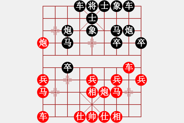 象棋棋譜圖片：浙江省智力運動管理中心 趙旸鶴 勝 北京威凱建設(shè)隊 王禹博 - 步數(shù)：20 