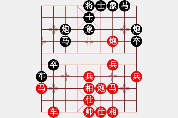 象棋棋譜圖片：浙江省智力運動管理中心 趙旸鶴 勝 北京威凱建設(shè)隊 王禹博 - 步數(shù)：30 