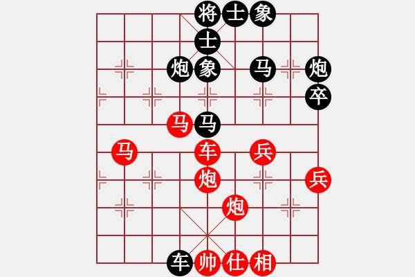 象棋棋譜圖片：浙江省智力運動管理中心 趙旸鶴 勝 北京威凱建設(shè)隊 王禹博 - 步數(shù)：70 