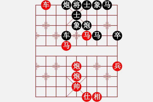 象棋棋譜圖片：浙江省智力運動管理中心 趙旸鶴 勝 北京威凱建設(shè)隊 王禹博 - 步數(shù)：90 