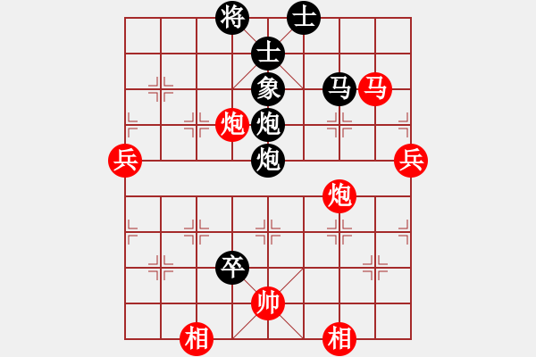 象棋棋譜圖片：嘉應(yīng)第一劍(9段)-負(fù)-倚天一老虎(9段) - 步數(shù)：100 