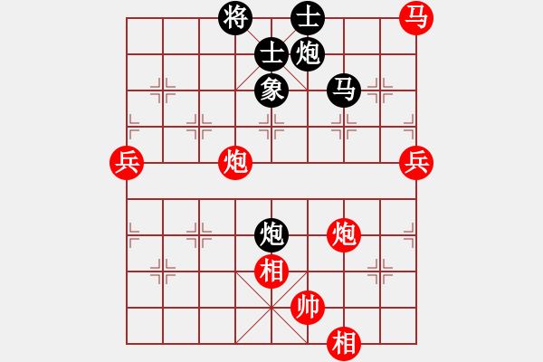 象棋棋譜圖片：嘉應(yīng)第一劍(9段)-負(fù)-倚天一老虎(9段) - 步數(shù)：110 