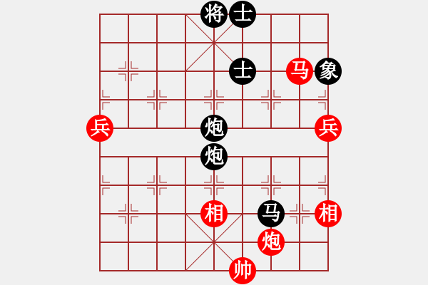 象棋棋譜圖片：嘉應(yīng)第一劍(9段)-負(fù)-倚天一老虎(9段) - 步數(shù)：130 