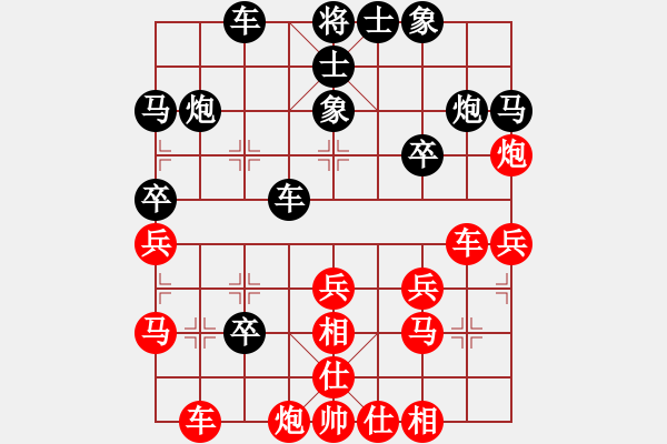 象棋棋譜圖片：嘉應(yīng)第一劍(9段)-負(fù)-倚天一老虎(9段) - 步數(shù)：30 