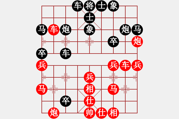 象棋棋譜圖片：嘉應(yīng)第一劍(9段)-負(fù)-倚天一老虎(9段) - 步數(shù)：40 