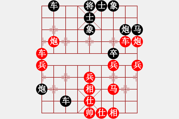 象棋棋譜圖片：嘉應(yīng)第一劍(9段)-負(fù)-倚天一老虎(9段) - 步數(shù)：50 