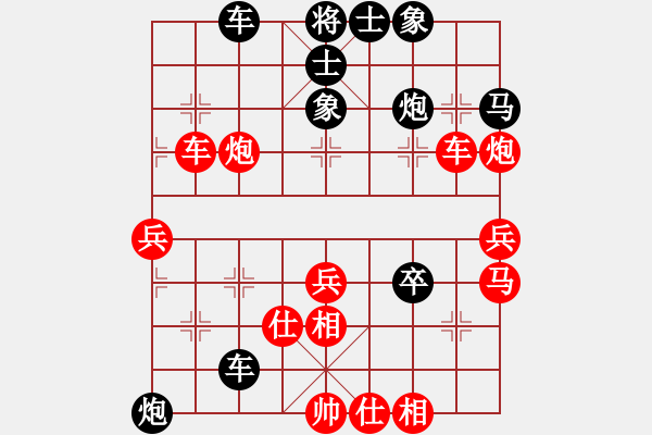 象棋棋譜圖片：嘉應(yīng)第一劍(9段)-負(fù)-倚天一老虎(9段) - 步數(shù)：60 