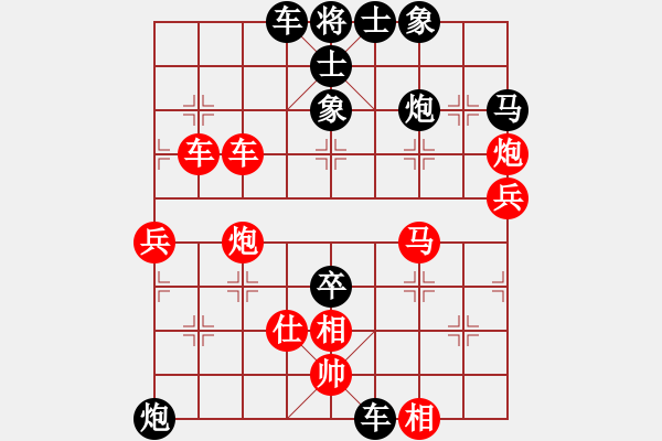 象棋棋譜圖片：嘉應(yīng)第一劍(9段)-負(fù)-倚天一老虎(9段) - 步數(shù)：70 