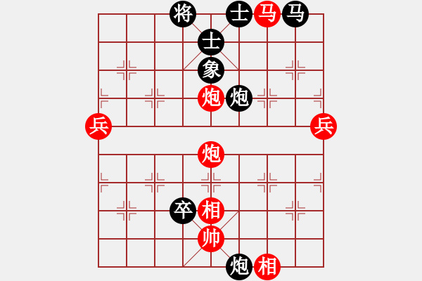 象棋棋譜圖片：嘉應(yīng)第一劍(9段)-負(fù)-倚天一老虎(9段) - 步數(shù)：90 