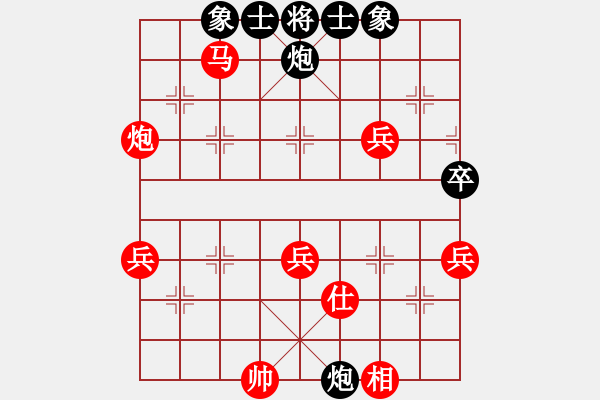 象棋棋谱图片：爱德蒙顿中国象棋会 李宾利 胜 列志文山象棋协会二队 孙武 - 步数：67 