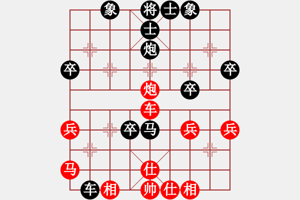 象棋棋譜圖片：汕尾高手(4弦)-勝-溫州小棋迷(3星) - 步數(shù)：40 