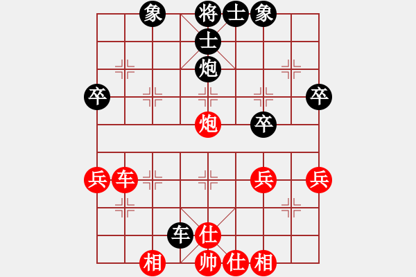 象棋棋譜圖片：汕尾高手(4弦)-勝-溫州小棋迷(3星) - 步數(shù)：50 