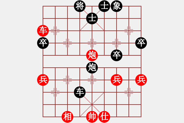 象棋棋譜圖片：汕尾高手(4弦)-勝-溫州小棋迷(3星) - 步數(shù)：60 