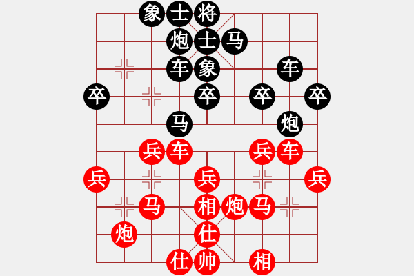 象棋棋譜圖片：中炮對(duì)拐角馬局之七 - 步數(shù)：30 