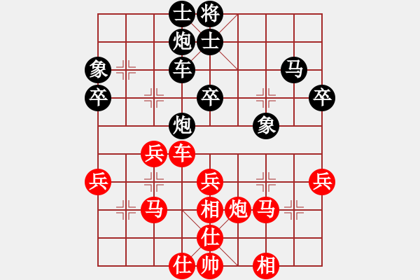 象棋棋譜圖片：中炮對(duì)拐角馬局之七 - 步數(shù)：40 