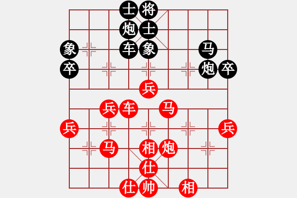 象棋棋譜圖片：中炮對(duì)拐角馬局之七 - 步數(shù)：50 