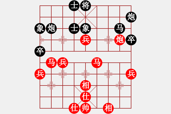 象棋棋譜圖片：中炮對(duì)拐角馬局之七 - 步數(shù)：60 