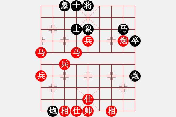 象棋棋譜圖片：中炮對(duì)拐角馬局之七 - 步數(shù)：67 