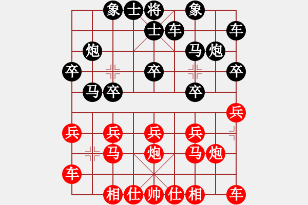 象棋棋譜圖片：人機(jī)對戰(zhàn) 2024-4-6 19:41 - 步數(shù)：18 