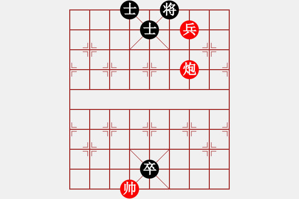 象棋棋譜圖片：驅(qū)虎離山.PGN - 步數(shù)：0 