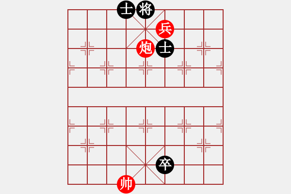 象棋棋譜圖片：驅(qū)虎離山.PGN - 步數(shù)：10 