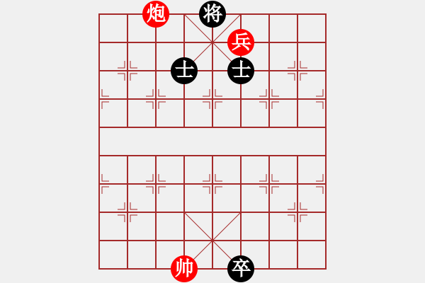 象棋棋譜圖片：驅(qū)虎離山.PGN - 步數(shù)：20 