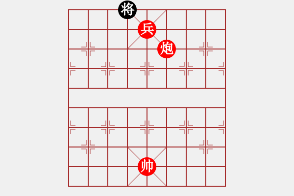 象棋棋譜圖片：驅(qū)虎離山.PGN - 步數(shù)：37 