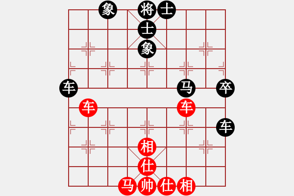 象棋棋谱图片：金胜跃 先和 吕建陆 - 步数：59 