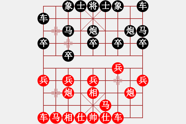 象棋棋譜圖片：太陽(yáng)[651781138] -VS- 橫才俊儒[292832991] - 步數(shù)：10 