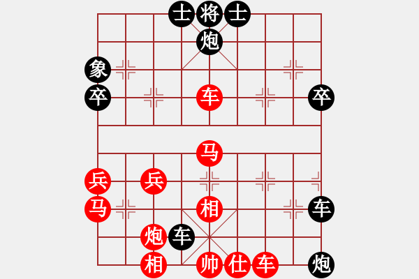 象棋棋譜圖片：太陽(yáng)[651781138] -VS- 橫才俊儒[292832991] - 步數(shù)：50 