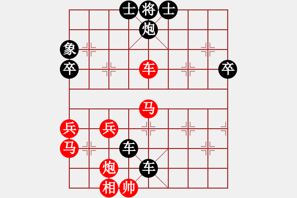 象棋棋譜圖片：太陽(yáng)[651781138] -VS- 橫才俊儒[292832991] - 步數(shù)：60 