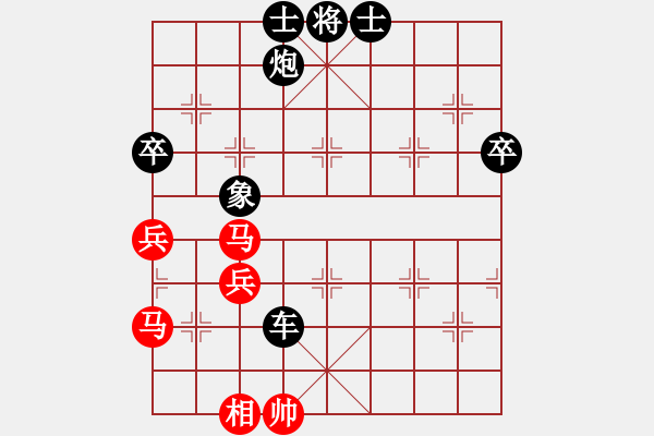 象棋棋譜圖片：太陽(yáng)[651781138] -VS- 橫才俊儒[292832991] - 步數(shù)：70 